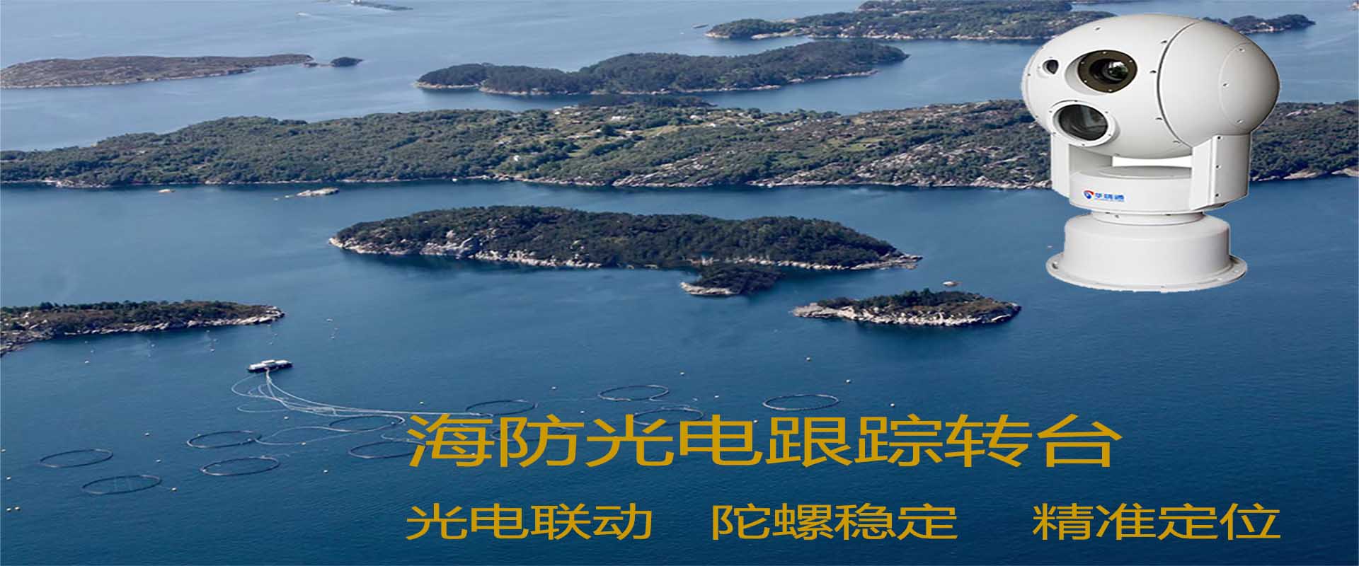 清明火災(zāi)高發(fā)期，關(guān)于自然保護(hù)區(qū)監(jiān)控系統(tǒng)布設(shè)方案，森林防火監(jiān)測(cè)方案的實(shí)施策略